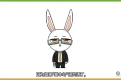 英语兔：音标、发音、词汇、语法全攻略