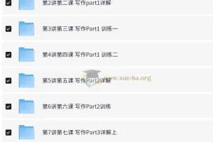 PET听说读写逐项突破之轻松搞定PET 写作