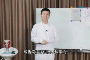 丹尼尔教授嗓音科学四合一：混声训练与避坑指南