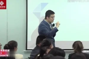 齐昊财税十大痛点解决方案11讲