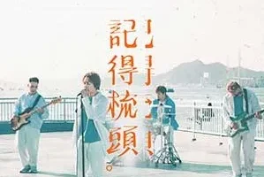 ToNick《记得梳头》[无损FLAC/MP3/53MB]