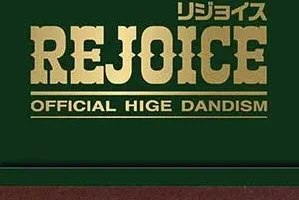 Official髭男dism《Rejoice》[无损FLAC/MP3/1.11GB]