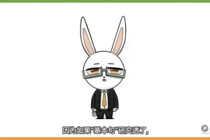 英语兔：音标、发音、词汇、语法全攻略