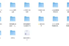 《卖爆1万份的雅思资料！2025最新版全打包》 剑19真题逐题解析+听力1.5倍速精听素材[MP4+PDF]
