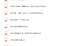 《 中信图书出版社全部书籍617本》