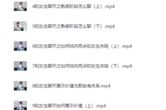 《小鲸恋爱班：未知聊天特训营》[MP4]