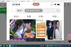 新手日赚200：短剧截流操作指南