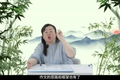 赵九妹L1-L7学习规划秘籍：40节攻克初高中核心考点