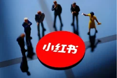 小红书聚光投放基本原理实操