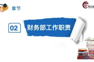 物流企业会计实操：从纳税申报到发票管理全流程