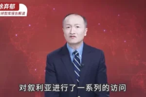 【徐弃郁·全球智库报告解读（2024-2025）】