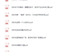 《 中信图书出版社全部书籍617本》