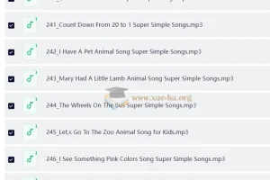 SSS儿歌分享（250首）视频+音频