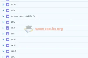 2019秋【直播课】初二【物理】目标班-杜春雨