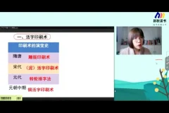 陈周《上下五千年》2022春季班完整学习资料集