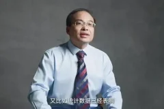 中国政法大学犯罪心理学精讲：解密犯罪行为