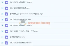 潭州声乐精英班价值6800