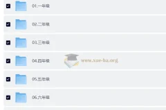 北大派派365堂古诗词&传统文化1-9年级【八分钟学透一首古诗词】