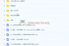 【2022秋】初三人教数学尖端班（郭济阳）