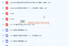 牟恩博 2023高二英语 a+ 暑假班 秋季班