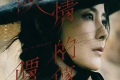 陈慧琳《谈情的价值》[无损FLAC/MP3/113MB]