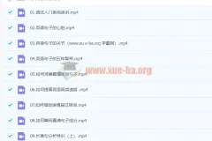 2024高三高考英语 一轮 李辉 暑假班