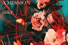 MAN WITH A MISSION/milet《絆ノ奇跡 / コイコガレ》[无损FLAC/MP3/281MB]