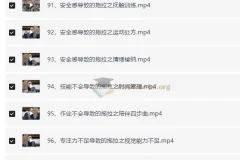 付峰老师家庭教育课程 学霸养成计划