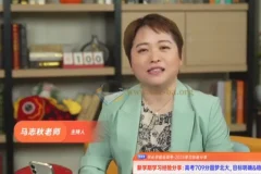 高考709分北大学霸分享学习经验