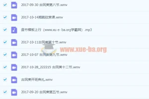 潭州声乐精英班价值6800