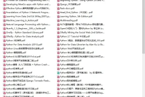 《Python 编程学习资料PDF版合集》138本[pdf]