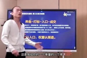 抖音电商实战：无需直播视频，商品卡流量运营秘籍