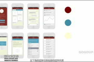 若水学院：色彩设计与室内美学培训