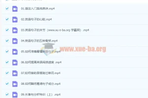 2024高三高考英语 一轮 李辉 暑假班