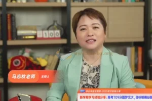 高考709分北大学霸分享学习经验