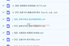 【2023秋下】五年级 语文A+ 张弛