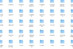 《豆瓣高分历史书单合集》[EPUB]