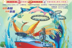 《知识就是力量2025合集》[PDF]