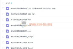 史心语 2023高一英语 寒假班