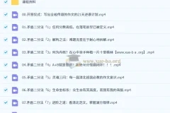 2026叁月聚粮高中语文 高考作文巅峰课