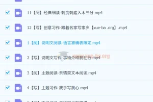 【2023秋下】五年级 语文A+ 张弛