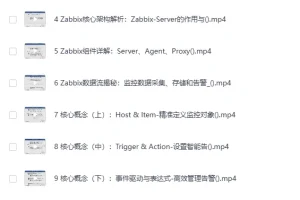 《监控革命：Zabbix+DeepSeek智能监控：AI驱动的监控实战》[MP4]