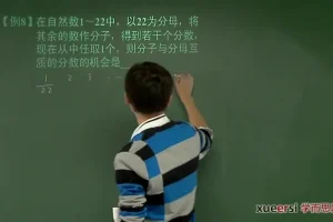 朱韬新初一数学年卡满分班61讲视频课程（北师版）