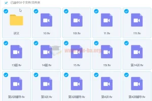 2020秋【直播课】初二数学目标班（全国班）朱韬-完结