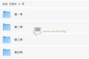 幼儿英语启蒙动画合集 单词世界 Word World (1-4季) 10.6GB