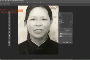 老照片修复与上色全教程（附插件与案例）