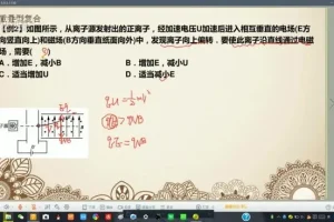 高三物理曾珍黄金解题模型：16大专题速提分