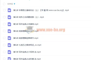 史心语 2023高一英语 寒假班