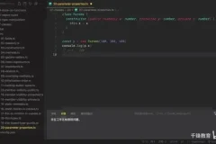 TypeScript入门教程：陆神顶配版带源码课件