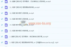 2024高二政治 周峤禹 秋季班